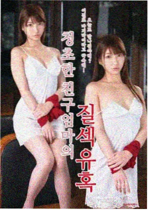 九号观测站漫画封面